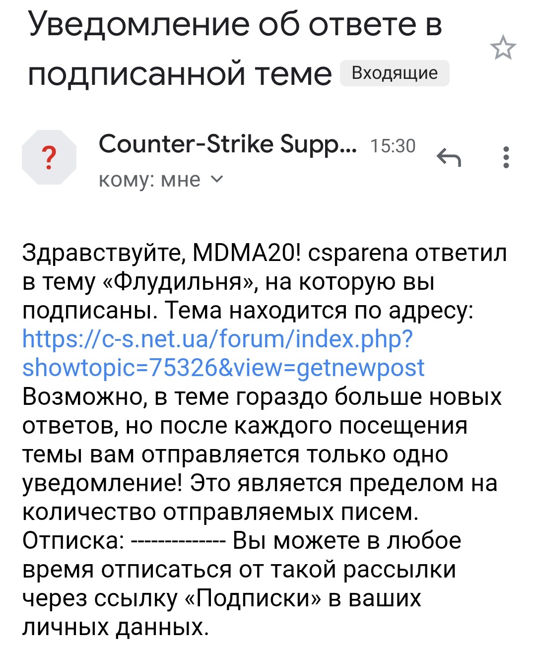 Прикрепленное изображение