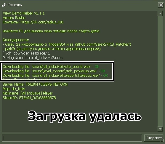 Прикрепленное изображение