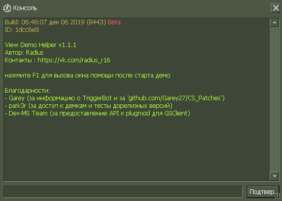 Прикрепленное изображение