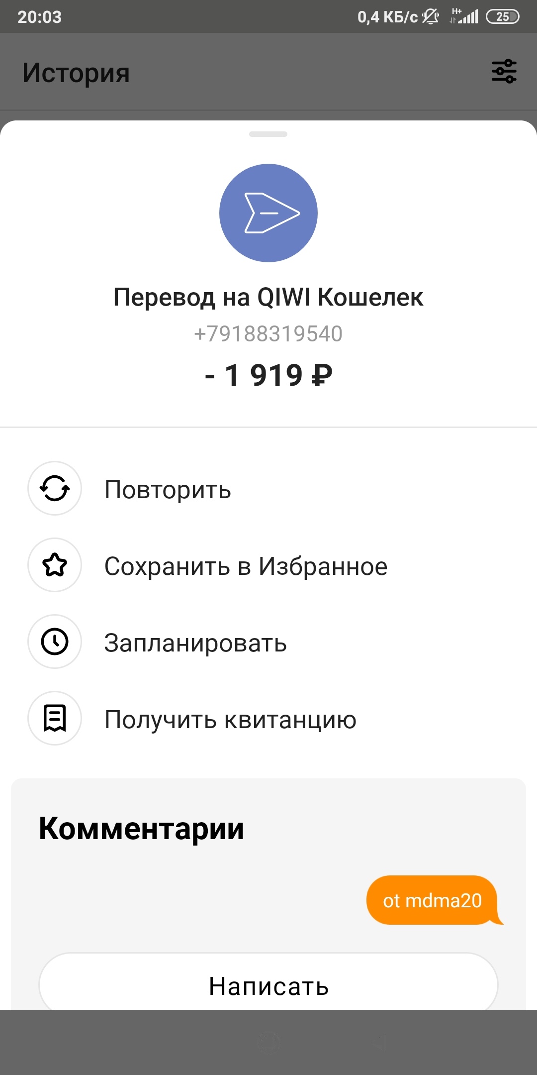 Прикрепленное изображение