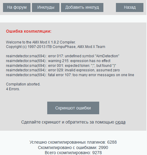 Прикрепленное изображение