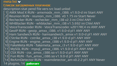 Прикрепленное изображение