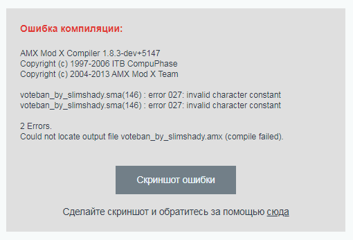 Прикрепленное изображение