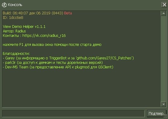 Прикрепленное изображение