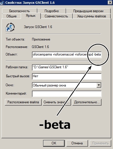 Прикрепленное изображение