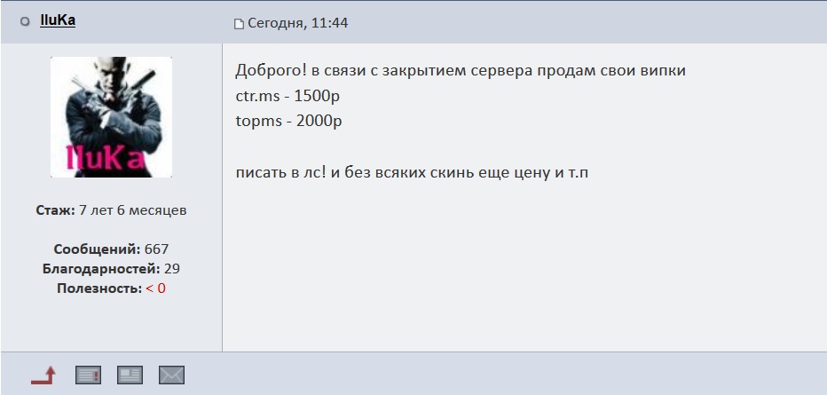 Прикрепленное изображение