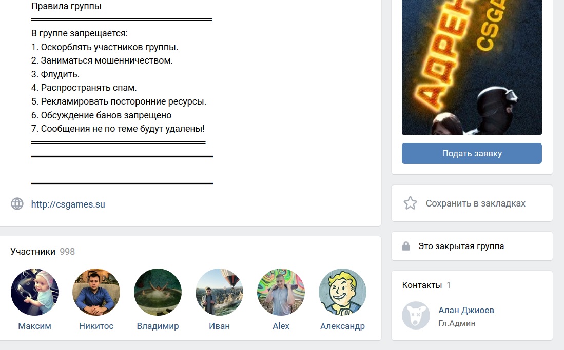 Прикрепленное изображение