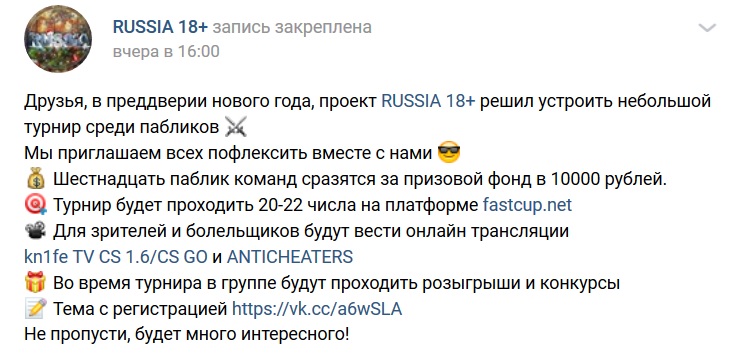 Прикрепленное изображение