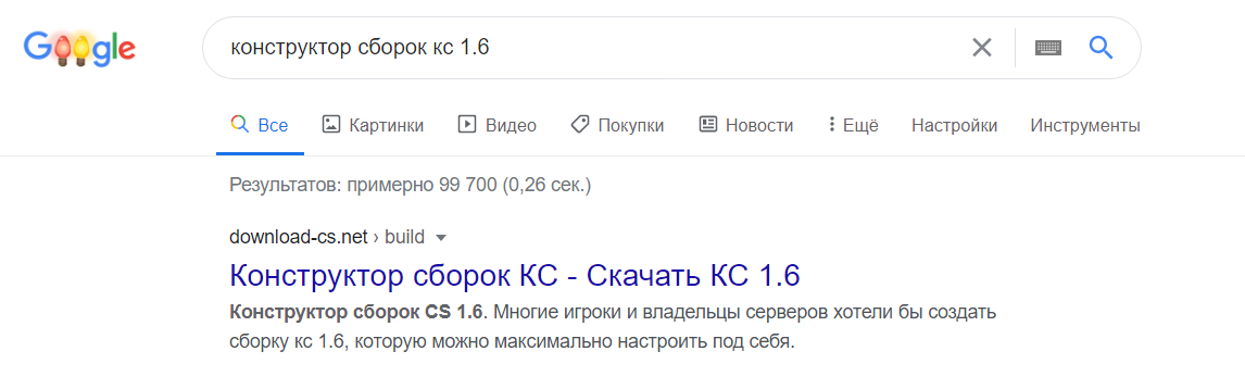 Прикрепленное изображение
