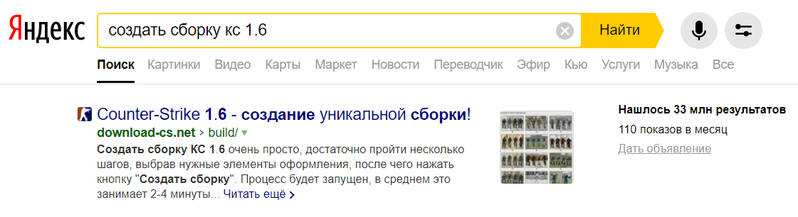 Прикрепленное изображение