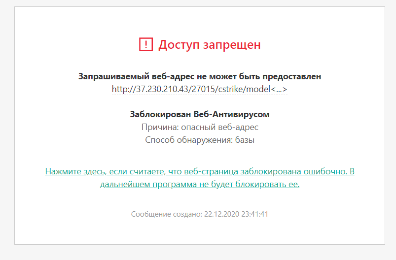 Прикрепленное изображение