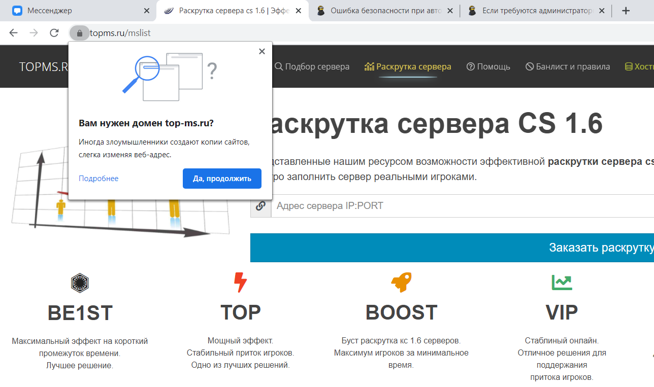 Прикрепленное изображение