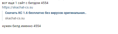 Прикрепленное изображение