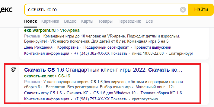 Прикрепленное изображение