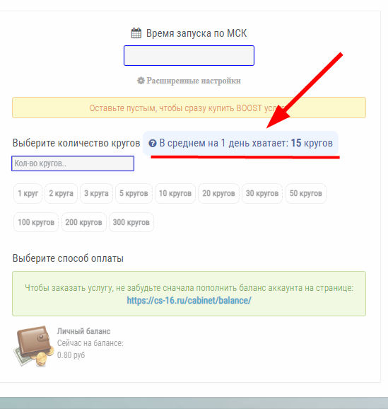 Прикрепленное изображение