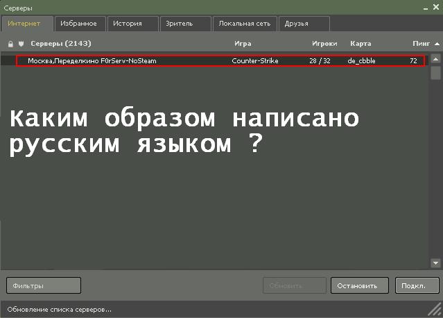 Прикрепленное изображение
