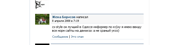 Прикрепленное изображение