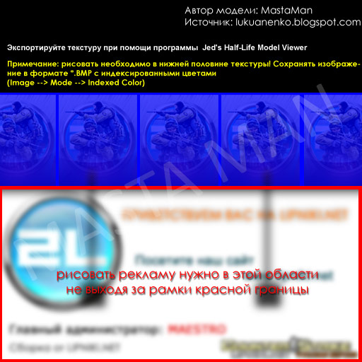 Прикрепленное изображение