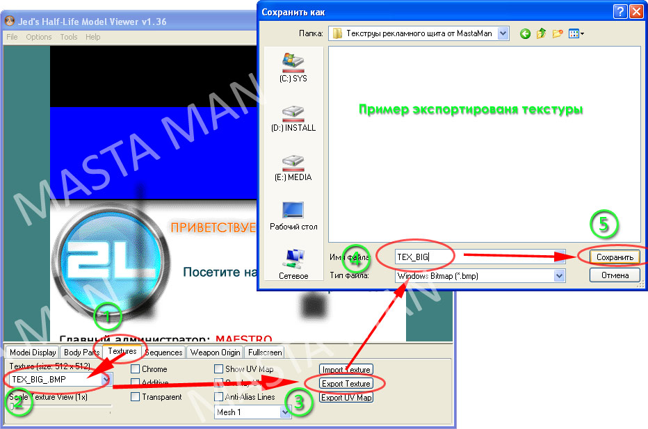 Прикрепленное изображение