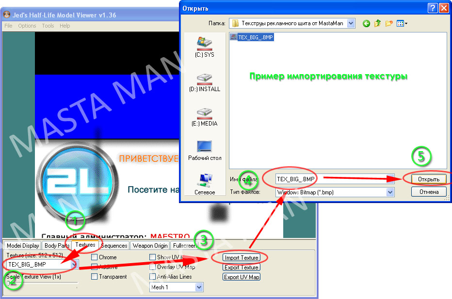 Прикрепленное изображение
