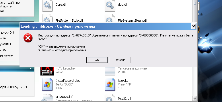 Прикрепленное изображение