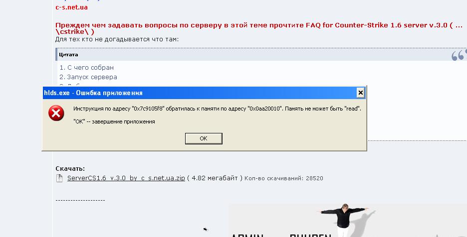 Прикрепленное изображение
