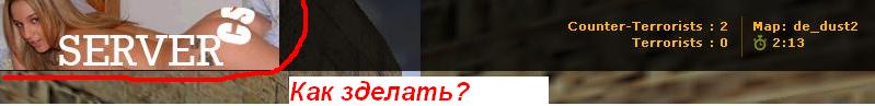 Прикрепленное изображение