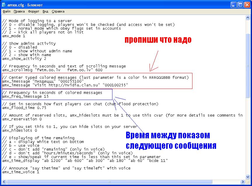 Прикрепленное изображение