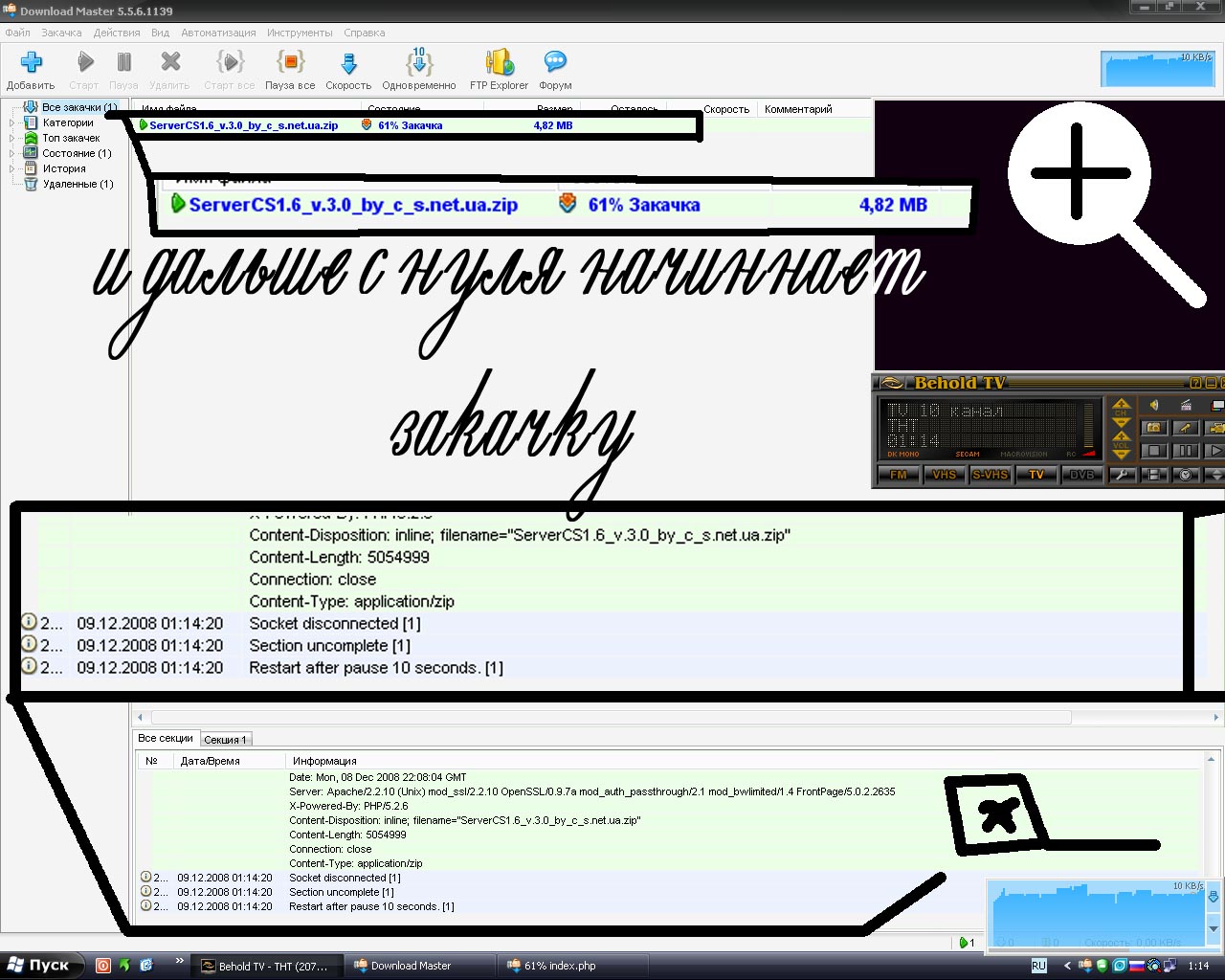 Прикрепленное изображение
