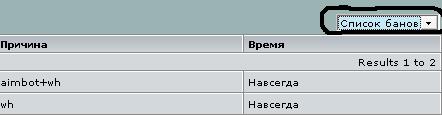 Прикрепленное изображение