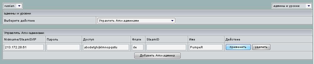 Прикрепленное изображение