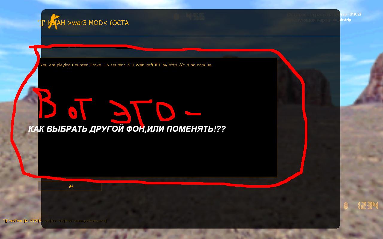 Прикрепленное изображение