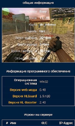 Прикрепленное изображение