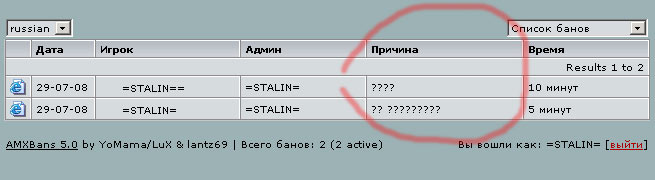 Прикрепленное изображение